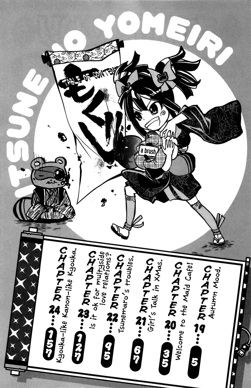 Kitsune no Yomeiri Chapter 19 5